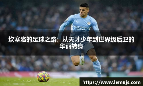 星空电竞(StarSky Sports)官网-华语电竞行业引领者