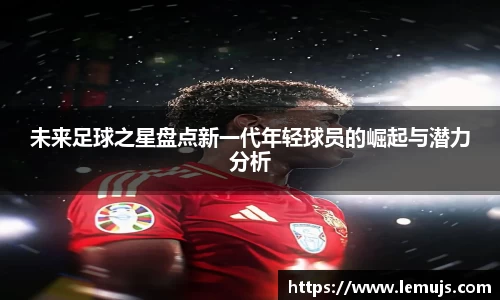 星空电竞(StarSky Sports)官网-华语电竞行业引领者